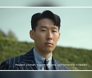 '현재에 집중' 손흥민 "토트넘이 나의 드림팀"