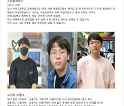 "김휘성 군 찾아주세요"..분당 고3 실종 닷새째, 카드 사용 내역은 없어