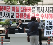 [사설] 부모 모두 독립운동 진위 논란, 김 광복회장은 왜 말을 않나