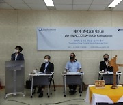 韓美 교회협의회 "6·25 종전선언? 비핵화 해결할 수 있는 출발점"