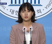 "박성민 자격 없다"..해임·자진사퇴 촉구 사이트 등장