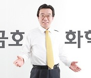 전문경영인 체제 맞이한 금호석화.. 백종훈 대표 역할 '주목'