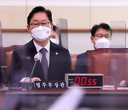 한변 "박범계, 검찰 인사 농단..인사권으로 수사방해·법치파괴"