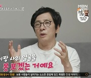 '동치미' 김창준, 손자 육아에 고통 호소 "딸·사위 얼굴 못 보겠어"[결정적장면]