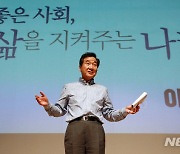 '이낙연표 여성 정책은?'