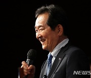 정세균 '담대한 회복 강한 대한민국'