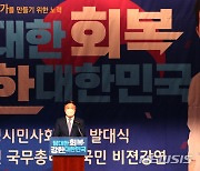 개회사하는 전행준 위원장