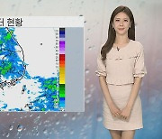 [날씨] 주말 전국 대부분 비..밤까지 산발적으로 이어져