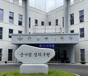 [속보] 군 수사심의위, '부사관 사건' 2차 가해 2명 구속기소 권고