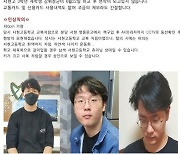 분당 고3 학생 닷새째 실종..가족 "김휘성 찾습니다"