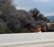 곡성 고속도로서 화물 차량 화재..교통 통제