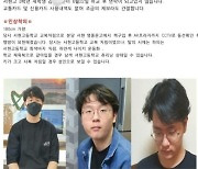 분당서 서현고 3년 남학생 닷새째 연락 두절..경찰, 기동대 투입 수사