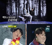 '라우드' 피네이션 vs JYP 역대급 팀 대결..승자는? "자타공인 죽음의 조"[★밤TView]
