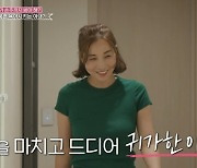 '김창준♥' 차수은, 할머니라고는 믿기지 않을 외모 (동치미)