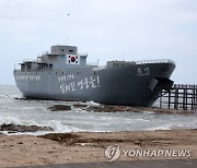 영덕 문산호 전승기념관 주변에 서바이벌 체험장 운영