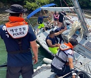 통영서 8t급 요트 암초에 걸려..탑승객 7명 무사 구조