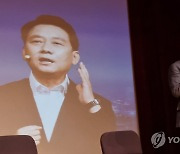 이광재 의원, 대전서 북 콘서트