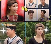 '1박2일' 백지영, 미주 열정 댄스에 "얘 갈비줘" 감탄