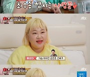 홍윤화♥김민기, 새 부부 합류 "집에서 매일 안고 있어" ('1호가')