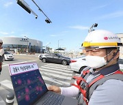 LG유플러스, 강릉 도시교통 ITS로 해결..450억 최대 규모