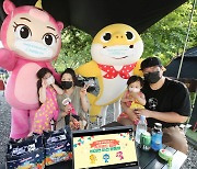 KT, '집콕 육아' 지친 가족 위해 '키즈랜드 캠핑 위크' 개최