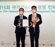 K쇼핑, '국가지속가능경영 우수기업' 동반성장위원장상 수상