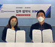 [AI] 닥터웍스, 케이닥과 '의료인의 기술 산업 진출 지원' 제휴