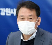 이광재 "블록체인 기반으로 정책평가 받겠다"..국회의원 최초