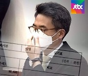 56억 '영끌 빚투 논란'..김기표 반부패비서관 자진 사퇴