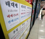 서울 아파트 전세시장, 매물↓·가격↑..높아지는 '전세난' 우려