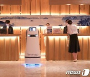 "환영 인사·음식 서빙도 AI 로봇이 척척"..SKT, AI 서빙로봇 상용화