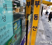 104주 연속 오른 전세값