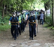 '김휘성군 수색작업 벌이는 경찰'