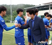 경기도 꿈나무 초·중·고 축구대회 26일 용인서 개최