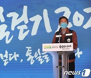 이인영 "북한, 유연한 지혜로 대화 호응하길 간절히 기대"