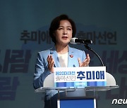 '빅3 체제' 흔드는 추미애..2주 연속 與 지지율 3위