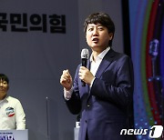 16강 오디션 참석한 이준석 대표