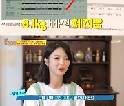 '당나귀 귀', 박광재 14kg 감량 성공→김문정X김주원 예술적 콜라보(종합)