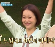 '1박2일 4' 김선호, 백지영에 오답 알려주고 '셀프 머리채'