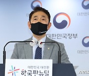 권익위, 내일 국민의힘 의원·가족 부동산 전수조사 계획 발표