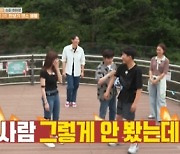 '1박2일 4' 미주, 불공정 경기 부추기는 김선호에 "양아치" 비난 '폭소'