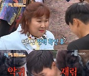 '1박2일 4' 김민경, 김종민에 허벅지 씨름 승리 "너무 우스웠다"