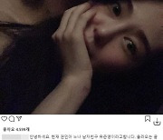 권민아 남친, '양다리 의혹' 직접 부인 "前 여친에 전화로 이별 통보"