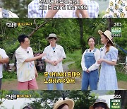 '런닝맨' 유재석, 가수 부캐에 푹 빠진 지석진에 "명수 형 보다 더 최악"