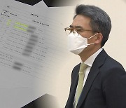 '투기' 논란 김기표 靑 비서관 사퇴..부실 검증 비판