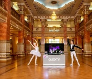 LG, 카자흐스탄 오페라발레 극장에 '올레드 TV' 설치