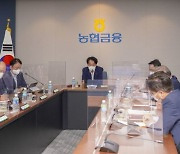 농협금융 '최고경영자협의회' 개최..내부통제 강화 및 고객중심 경영 다짐