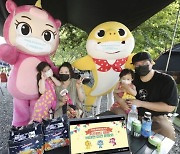 KT, '집콕 육아' 지친 가족 위해 '키즈랜드 캠핑 위크' 개최