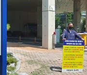 "공해·악취, 더는 안돼" 오규석 부산 기장군수, 의료폐기물업체 NC메디 용량증설 반대 18번째 1인시위