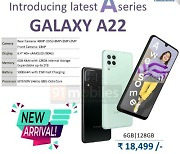 최저가 5G폰 '갤럭시A22' 출시 임박.. 인도 출시가 공개